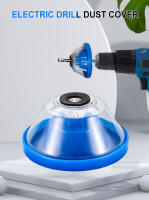Recubrimiento De Polvo Para Taladro Eléctrico Herramienta De Recolección De Polvo Para Perforación En Paredes Accesorios Reutilizables Mr Drill - details 0