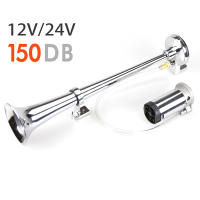 Bocina De Automóvil NarzrIe De 17 Pulgadas 150DB 12V 24V 180 Hertz Compresor Single Trumpet Para Camiones Y Vehículos - details 2