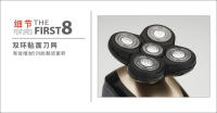 Afeitadora Eléctrica Multifuncional De Cabeza Recargable Por USB Con Cinco Hojas Ajustable Flotante Lavable Para Rostro Y Nariz - details 7