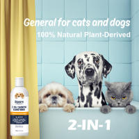 Champú 2 en 1 para Mascotas - Limpieza Profunda + Aroma Duradero - details 6