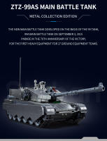 Tanque De Batalla Principal Arma ZTZ-99AS Sluban M38-B1234 Modelo De Bloques Pequeños Para Niños Y Adultos Colección Regalo - details 2