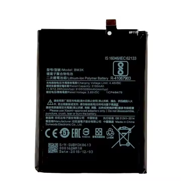 TODOBARATO 24HORAS Bateria Xiaomi Mi Mix 3 BM3K 3100 mAh - 1