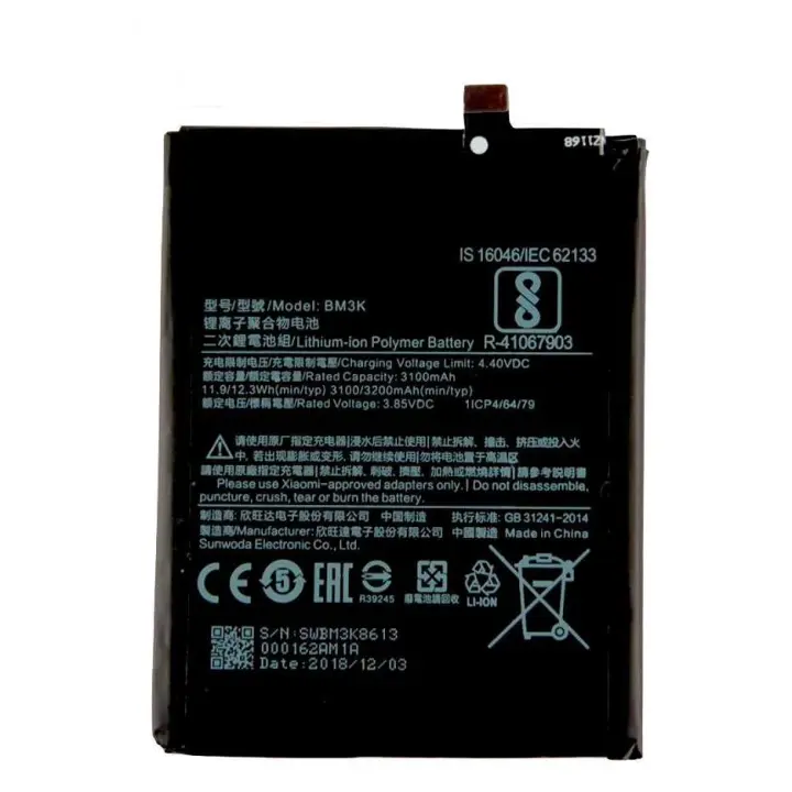 TODOBARATO 24HORAS Bateria Xiaomi Mi Mix 3 BM3K 3100 mAh - 1