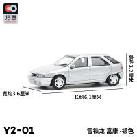 Xcartoys Citroën ZX Fukang Vintage 1/64 Juguete De Metal Clásico Para Niños Coche De Carreras Regalo Vehículo Antiguo - details 7