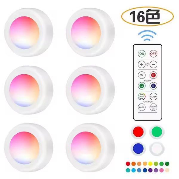Foco LED Inalámbrico Autoadhesivo con Katería Rgb - Luz de Gabinete Regulable y Control Remoto - 1