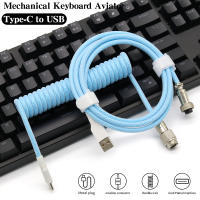 Cable De Teclado Mecánico De 3 Metros Tipo C Cable Giratorio Personalizable Para Juego Accesorios De Teclado USB Estándar Mini - details 1