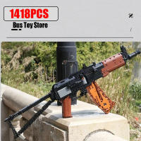 Juguetes De Construcción Para Niños AK-47 Múltiple Bloques De Plástico Compatible Con Lego Regalo Para Niños Y Adultos - details 5