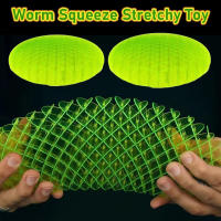 Juguete Antiestrés Elástico 3D Impresión Diseño Worm Para Niños Y Adultos Alivio De Estrés ADHD Juguete Interactivo De Red - details 5