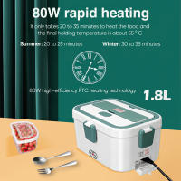 Fiambrera eléctrica de 1,8 l, calentador de alimentos portátil 2 en 1, 12V-24V, 80W, para coche/camión/hogar, caja de autocalentamiento - details 5