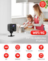 Cámara de Seguridad IP Mini Box Consumo de Energía Bajo Detección PIR Conexión WiFi TF Card 4G SIM - details 0