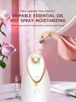 KSKIN Nano Facial Steamer Portátil Máquina De Spa Para El Hogar Humidificador De Roce Calido Para El Rostro Con Sprayer - details 0