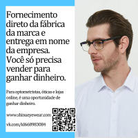 Gafas Bloqueadoras De Longitud De Onda Azul Y Verde Para Mejorar El Sueño Y Eliminar La Fatiga Ocular Para Hombres - details 34