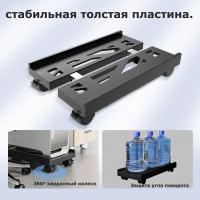 Soporte Ajustable Para CPU Con Ruedas Caster Lockables Soporte De PC Ventilado Para Mesa Soporte De Anfitrión Móvil Con 4 Ruedas Caster Lockables - details 8