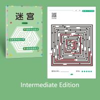 Libro De Desafío De Laberinto 64 Juego Para Niños Y Estudiantes Entrenamiento De Concentración Desarrollo Intelectual Puzzle De Pensamiento Espacial - details 4