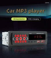 BQCC 1Din MP3 Autoradio Bluetooth FM USB TF AUX Entrada Estéreo Protección Del Poder Recarga De Teléfono Multimedia Para Coche - details 1