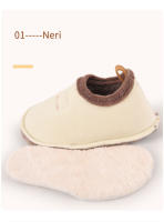 Zapatillas De Invierno Para Niños Y Niñas Suaves Y Cálidas Antideslizantes Para Interior Zapatos De Escolaridad Poliéster Plush - details 2