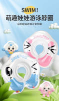 JINGPOU - Anillo de natación para bebé, anillo de cuello inflable para bebé recién nacido, anillo de baño para bebé con forma de pétalo - details 4