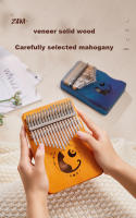 Kalimba 17 Teclas Profesional Piano De Dedos Madera Sólida Veneer Instrumento Musical Regalo De Navidad - details 0