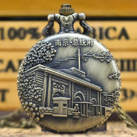 Reloj De Bolsillo De Cuarzo Vintage Bronce Con Diseño De Concha Y Palacio Presidencial De Nanjing Para Regalo De Estudiantes Sexuales Unisex - details 0