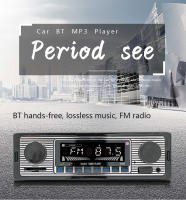 BQCC 1 Din Radio BT MP3 Para Coche Con Handsfree Find FM SD Protección Del Poder Voz Broadcast Autostereo AUX USB Reproductor Multimedia - details 1