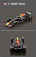 Modelo De Carrera F1 Bburago 1:43 Red Bull Rb20 2024 Con Cubierta Dura #1 Max Verstappen #11 Perez Aleación Metal Die-Cast - details 9