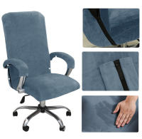 Funda De Silla De Terciopelo Elástica 1Set Cubierta Gruesa Para Café De Internet Cine Silla De Oficina Con Asa Funda De Asiento Giratorio Desmontable Moderno - details 1