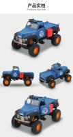 Modelo De Coche De Aleación Maisto 1:43 Jeep Chevrolet Ford Volkswagen 4X4 Versión Modificada Juguetes Colección Regalo Para Niños Y Adultos - details 7