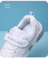 Zapatillas Deportivas Blancas Para Niños Y Niñas Zapatos Casuales Transpirables Con Suela Antideslizante Tela De Malla Para Niños Y Niñas Edad 7-13 - details 1