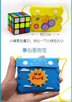 Kit De Manualidades Para Niñas Principiantes 5PCS Sew Your Own Purses Sewing Bags Proyecto De Actividades Grupales Para Jóvenes Escolares Regalo De Juguete - details 5