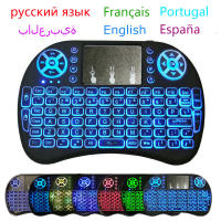 Teclado Mini Inalámbrico I8 2.4G USB Con Iluminación Retroiluminada Para Android TV Box PC Ratón Air Touchpad Compatible Con Inglés Ruso Francés Español Portugal - details 8