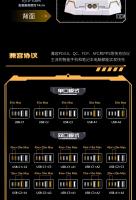 Moshowtoys Wu Chenghou Juguete De Titanio Plateado Caballero Del Lago Adorno De Carga 65W Centro Con Diseño De Galio Nitrado Regalo Para Coleccionistas - details 6