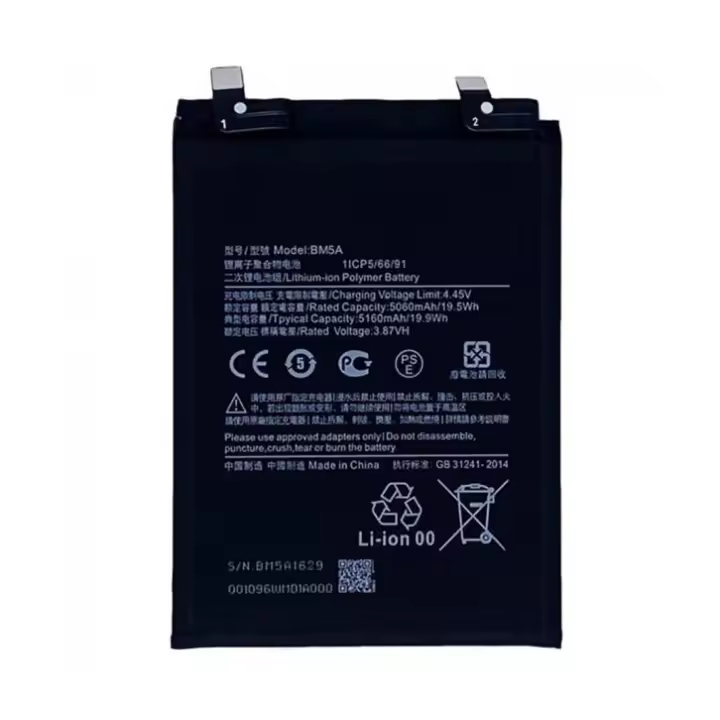 IMATICA LOS PALACIOS Batería Interna BM5A para Xiaomi Redmi Note 11 Pro 4G - 5160 Mah - 1