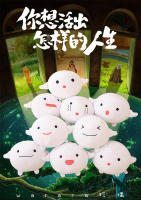 Muñeco De Peluche Warawara Tamaño 12-25cm Para Niños Y Adultos Figura De Anime De Boy Y the Heron Regalo Para Cumpleaños Y Día De San Valentín - details 0