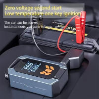 Inalámbrico Portátil 4 en 1 Arrancador de Coche Emergencia con Compresor de Aire 150PSI Batería Externa Power Bank Linterna LED para Teléfono Tablet Equipo de Energía de Emergencia para Vehículos - details 0