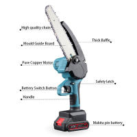 8inch 3000W Cordless Electric Chainsaws Powerful Pruning Saw Woodworking Garden Trimming Saws Power Tools for Makita 18V Battery - details 6