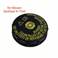 Tapa Del Tanque De Aceite De Freno Para Nissan Qashqai J10 J11 X-Trail T32 Rogue Sport 2013-2020 Material Plástico OEM 46020-4BA0A - details 0