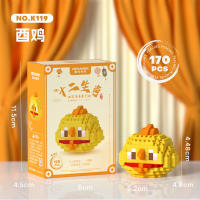 Mini Bloques De Construcción Animales Del Zodíaco Cartoon Mono Perro Conejo Oveja Tigre Cerdo Pollo Juguetes Para Niños Edad Recomendada 3-18 Años Material Foamy Compatible Con Lego - details 2