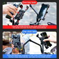 Soporte De Teléfono Para Bicicleta Eléctrica Rotable 360° No Esmerilado Compatible Con iPhone Xiaomi Moto Motocicleta Montado En La Manillar Para Ciclismo - details 2