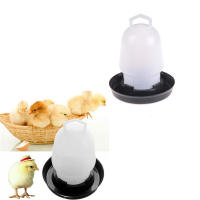 Pequeño Bebedero Automático Para Pollos 300ML Tazón De Agua Para Pájaros Vaso De Ración Para Aves De Corral Color Aleatorio - details 0