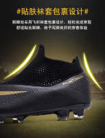 Zapatos De Fútbol Profesionales Para Hombres Ultraligeros Deporte De Entrenamiento Cleats De Fútbol Blanco Negro Talla True Fit Material Superior PU Suela De TPR - details 3