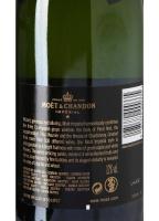 Champagne Möet & Chandon Brut Imperial - Francés Emblemático - Moët & Chandon - details 2