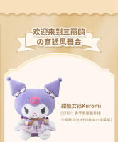 Muñeco De Peluche Sanrio Hello Kitty Kuromi Melody Cinnamoroll Suave Cojín Regalo De Cumpleaños Para Amiga Girlfriend Material Poliéster Relleno De Algodón PP - details 2