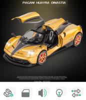 Modelo De Coche De Lujo Pagani Huayra Dinastía a Escala 1:22 Con Sonido Y Luz Juguete De Metal Para Niños Regalo De Navidad - details 0