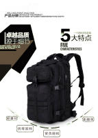 Mochila táctica de ataque 3P mediana, para aficionados militares, para exteriores, para montañismo, con camuflaje, 35 l - details 5
