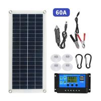 Panel Solar 12V De Célula Solar Con Controlador De 60A Para Recarga De Teléfonos RV Coches MP3 PAD Suministro De Batería Al Aire Libre - details 6