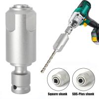 Adaptador De 1PC Para Convertir Llave De Impacto a Martillo Eléctrico Convierte a SDS-Plus/Interfaz Cuadrada Cabezas De Conversión - details 0