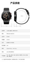 Monitorización Mensaje E300 Smartwatch ECG+PPG ECG Oxígeno sanguíneo Frecuencia cardíaca del sueño meteorológico Podómetro deportivo - details 25