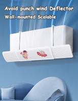 Deflector De Viento Universal Para Aire Acondicionado Montado En La Pared Pantalla Antirreflectante Retráctil Baffle De Salida - details 1