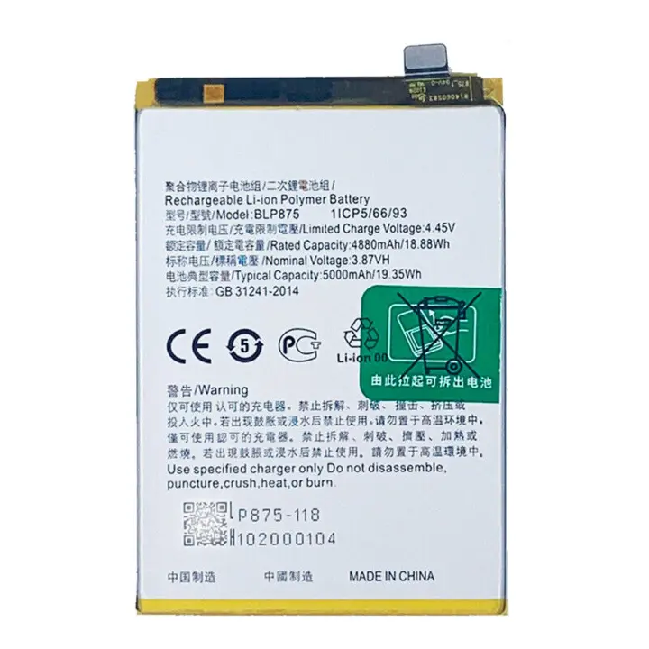 TODOBARATO 24HORAS Bateria BLP875 Para Realme 9 5G / C55 / Narzo 50 4G - 5000mAh - 1