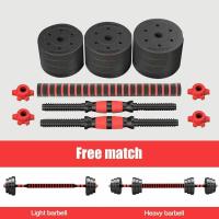 Ozio Fitness Kit Set 20 Kg de Mancuernas Ajustables Multifit - Peso Total 20 Kg - details 0
